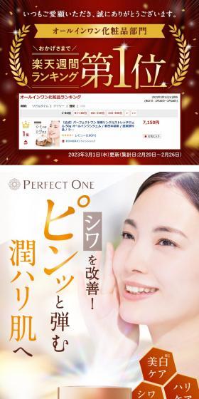 Medicated Wrinkle Stretch Gel LP design (Skincare, Bodycare, Haircare / yellow / Refined style) Mobile version