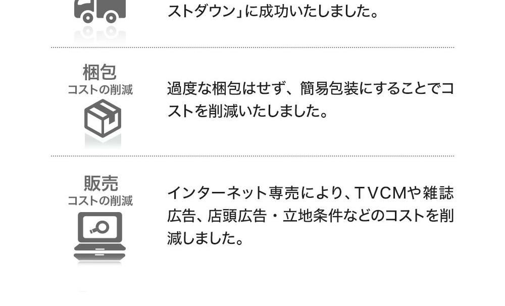 ゲルマ入浴料2um.(二ウム)のLPデザイン（キッチン・バス用品／ピンク系／健康・癒し系）スマホ版