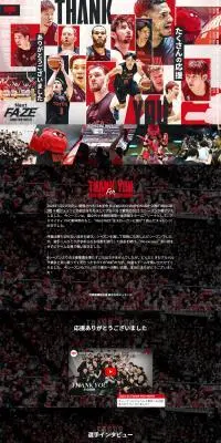Next FAZEのLPデザイン（スポーツ全般・観戦／ブラック系／かっこいい系）PC版