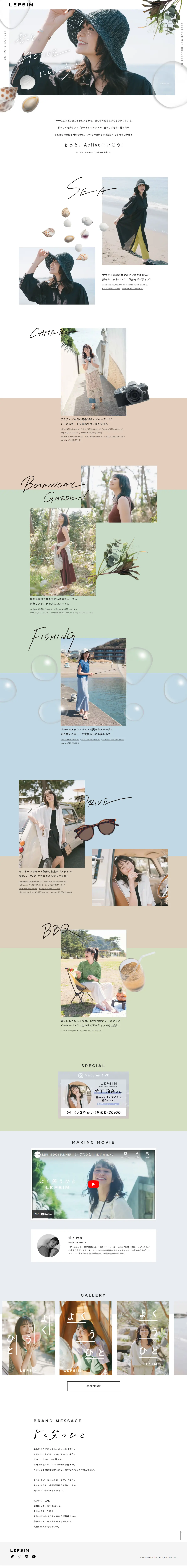 A person who laughs often LP design (Women's fashion / White-based / Simple) PC version