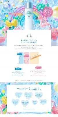薬用スキンコンディショナー エッセンシャルNのLPデザイン（スキンケア・ボディケア・ヘアケア／ブルー系／かわいい系）PC版
