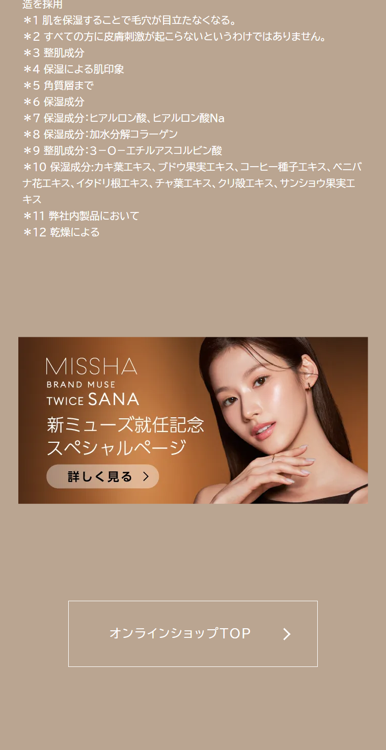 VITACPLUS LP design (Skincare, Bodycare, Haircare / Orange tones / Simple)