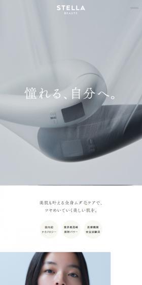 STELLABEAUTE IPL Hair Removal Device LP design (Beauty and Health Equipment / Shades of grey / Refined style) Mobile version