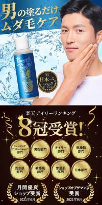 Pineapple Soy Milk Hair Removal Cream for Men