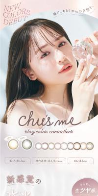 Chu\'s me