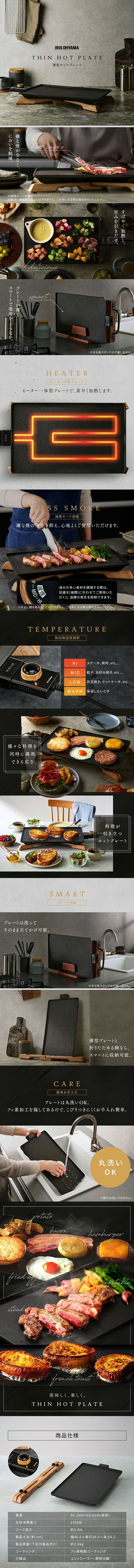 Hot plate LP design (Cooking appliances / Shades of grey / Stylish type)
