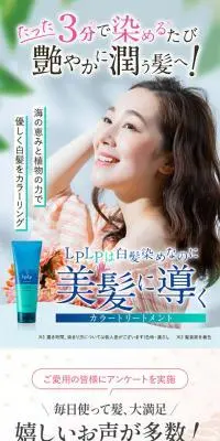 LPLP essenceのLPデザイン（スキンケア・ボディケア・ヘアケア／ベージュ系／シンプル系）スマホ版