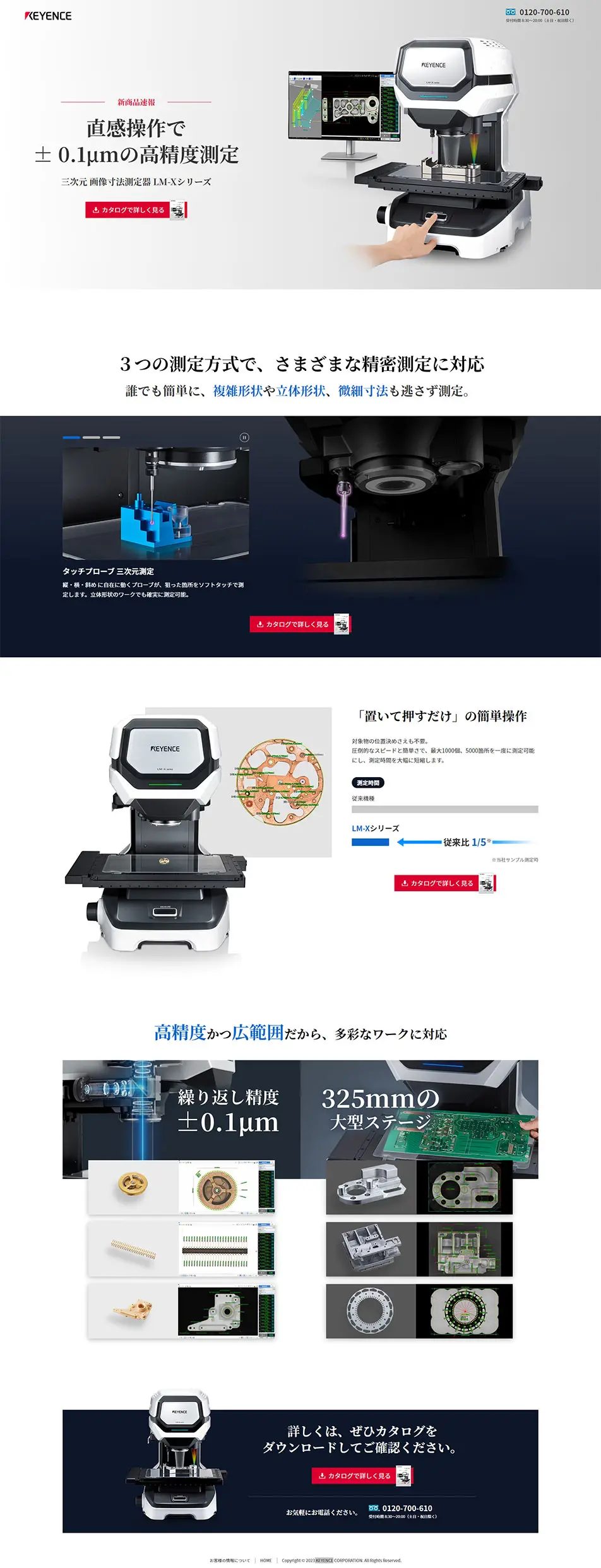 LM-X Series LP design (PC and Peripherals / Shades of grey / Trust and Safety) PC version