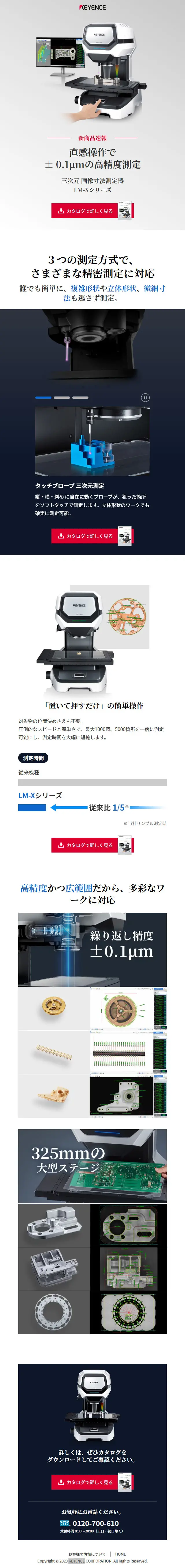 LM-X Series LP design (PC and Peripherals / Shades of grey / Trust and Safety) Mobile version