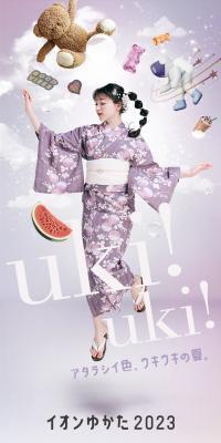 Aeon Yukata 2023