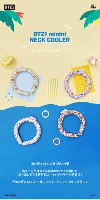 BT21minini Neck Cooler