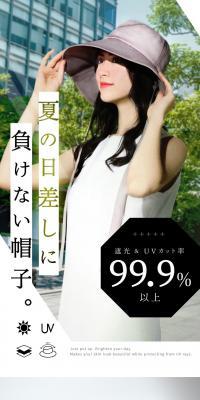 Sunhat pro
