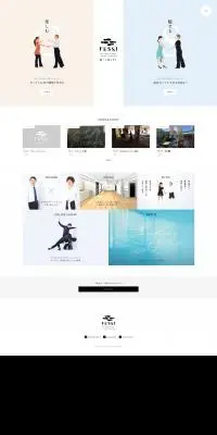 FESSIのLPデザイン（企業・会社・お店／ホワイト系／シンプル系）PC版