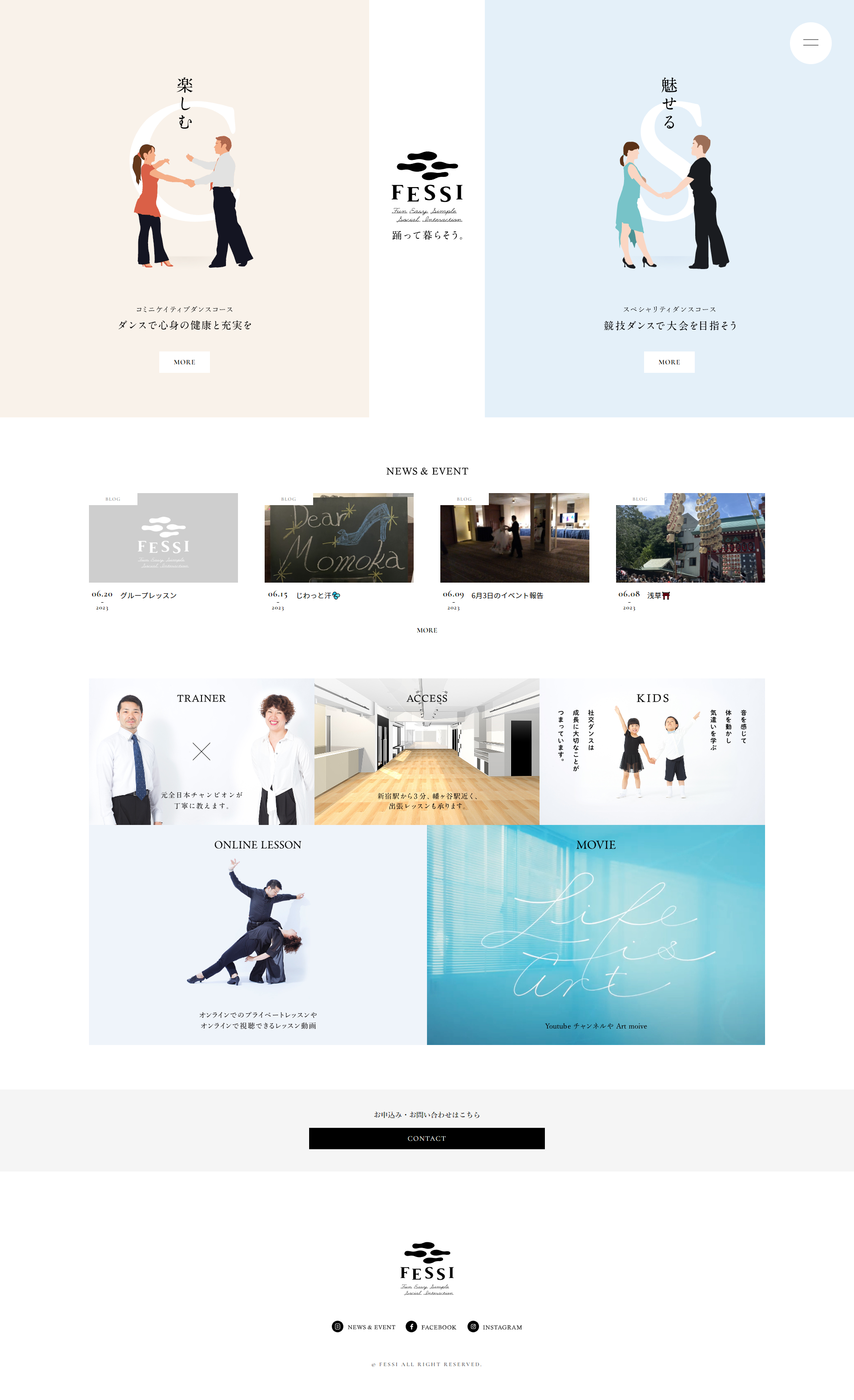 FESSIのLPデザイン（企業・会社・お店／ホワイト（白色）系／シンプル系）