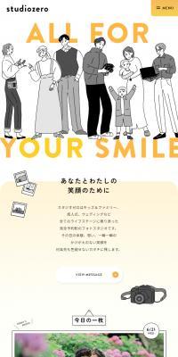 Studio Zero Co., Ltd.