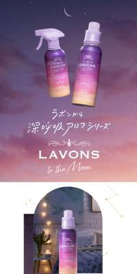 LAVONStotheMoon