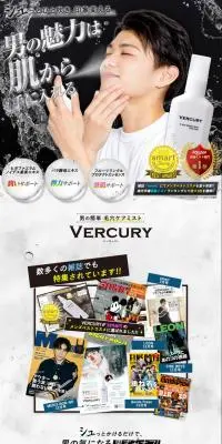 毛穴ケアミストのLPデザイン（スキンケア・ボディケア・ヘアケア／ホワイト系／信頼・安心系）PC版
