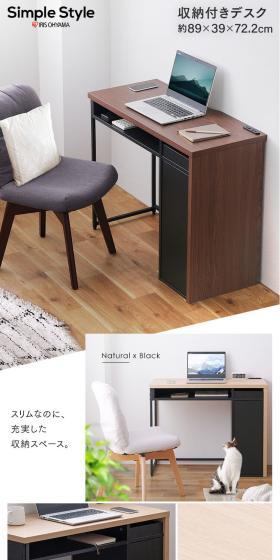 Desk with storage LP design (Interior,Accessories,Miscellaneous goods / White-based / Stylish type) Mobile version