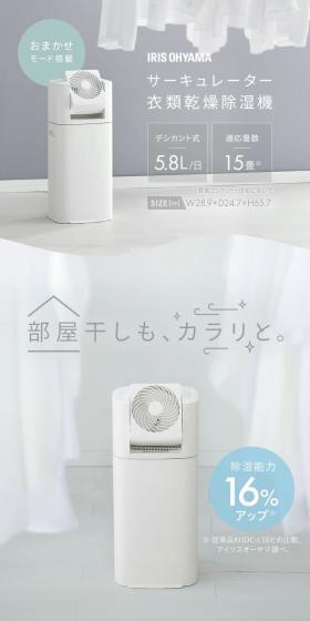 サーキュレーターのLPデザイン（一般家電／ホワイト系／スタイリッシュ系）スマホ版
