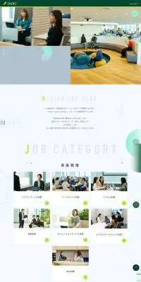 キャリア採用サイトのLPデザイン（中途採用／グリーン系／シンプル系）PC版