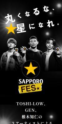 Kuro-Label Fes