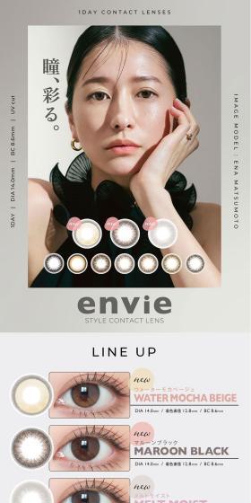 Anvie LP design (Cosmetics, makeup, and contact lenses / Shades of grey / Stylish type) Mobile version