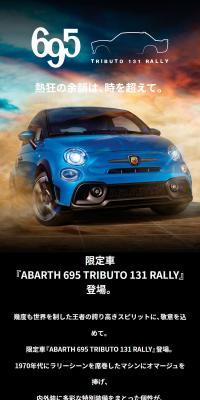 ABARTH 695 TRIBUTO 131 RALLY