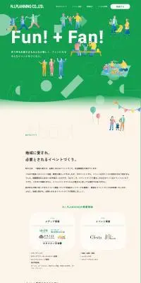 株式会社エヌ・アイ・プランニングのLPデザイン（企業・会社・お店／グリーン系／シンプル系）PC版