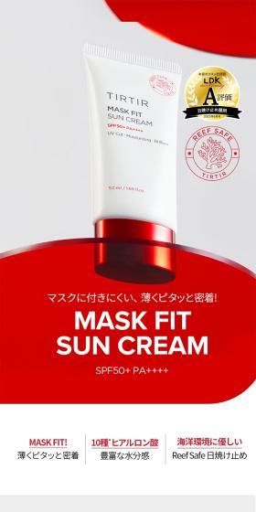 マスクに付きにくい、薄くピタっと密着！