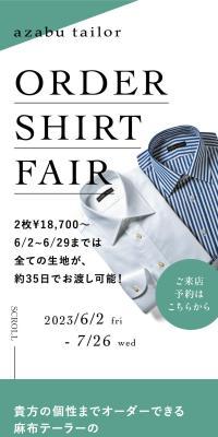 Custom Shirt Fair