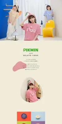 PIKMIN meets GELATO PIQUEのLPデザイン（レディースファッション／ベージュ系／かわいい系）PC版