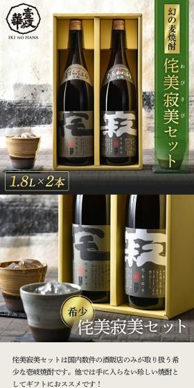 侘美寂美のLPデザイン(日本酒・焼酎/グレー系/和風系)スマホ版
