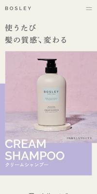 BOSLEY Cream Shampoo