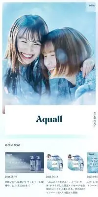 aquallのLPデザイン（スキンケア・ボディケア・ヘアケア／パープル系／キレイ系）スマホ版