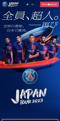 paris saintgermain japan tour 2023