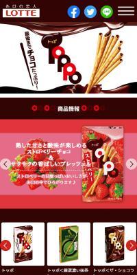 TOPPO