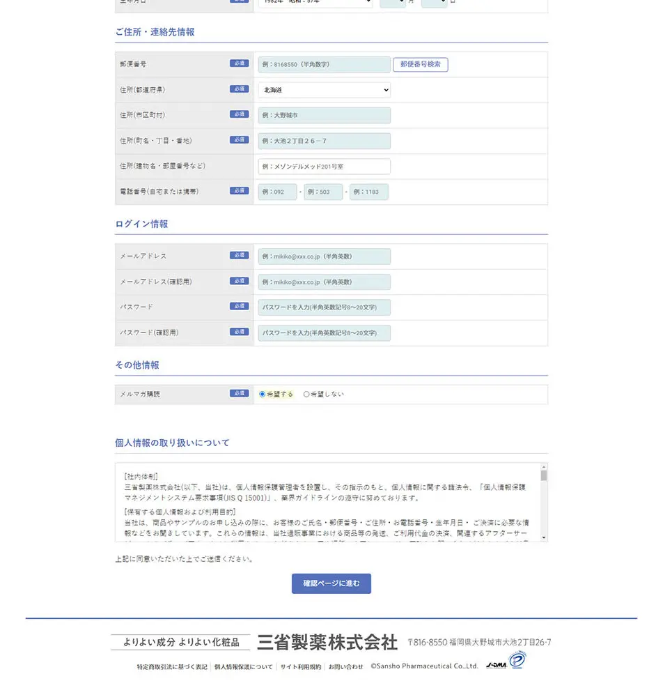 DERMED Trial Set LP design (Skincare, Bodycare, Haircare / Shades of blue / Simple) PC version