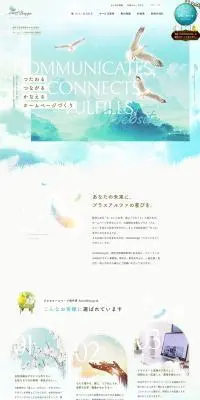 AmotDesignのLPデザイン（企業・会社・お店／ブルー系／キレイ系）PC版