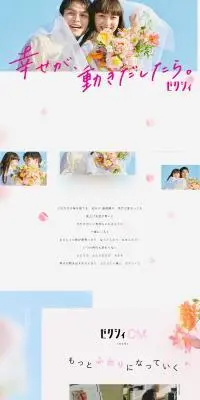 ゼクシィのLPデザイン（イベント・キャンペーン・体験／ブルー系／シンプル系）PC版