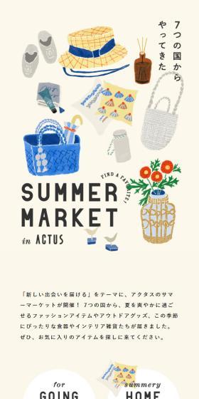 SUMMERMARKET LP design (Interior,Accessories,Miscellaneous goods / Beige tones / Cute style) Mobile version