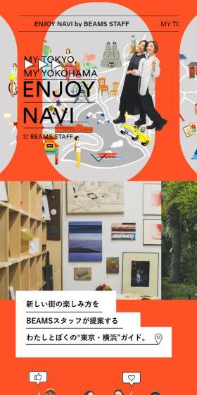 ENJOYNAVI LP design (Events, Campaigns, Experiences / Orange tones / Arts) Mobile version
