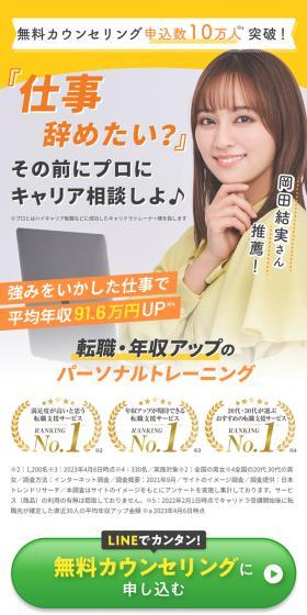 KyariDora LP design (Businesses, companies, stores / Orange tones / Simple) Mobile version