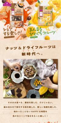 Nuts and Dried Fruits