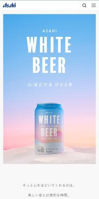 WHITE BEER