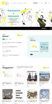 アーツカウンシル金沢のLPデザイン（企業・会社・お店／グリーン系／シンプル系）PC版