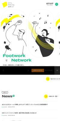 Arts Council Kanazawa