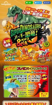 Super Dinosaur & Co.