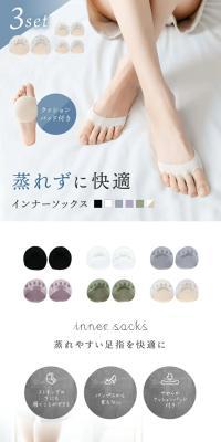 Inner Socks