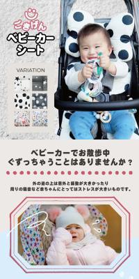 ベビーカーシートのLPデザイン（キッズ・ベビー用品／グレー系／清潔系）スマホ版