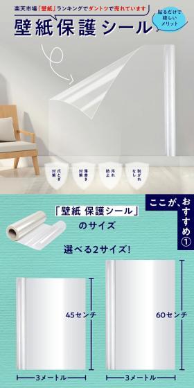 壁紙保護シールのLPデザイン（文房具・事務用品／ホワイト系／スタイリッシュ系）スマホ版